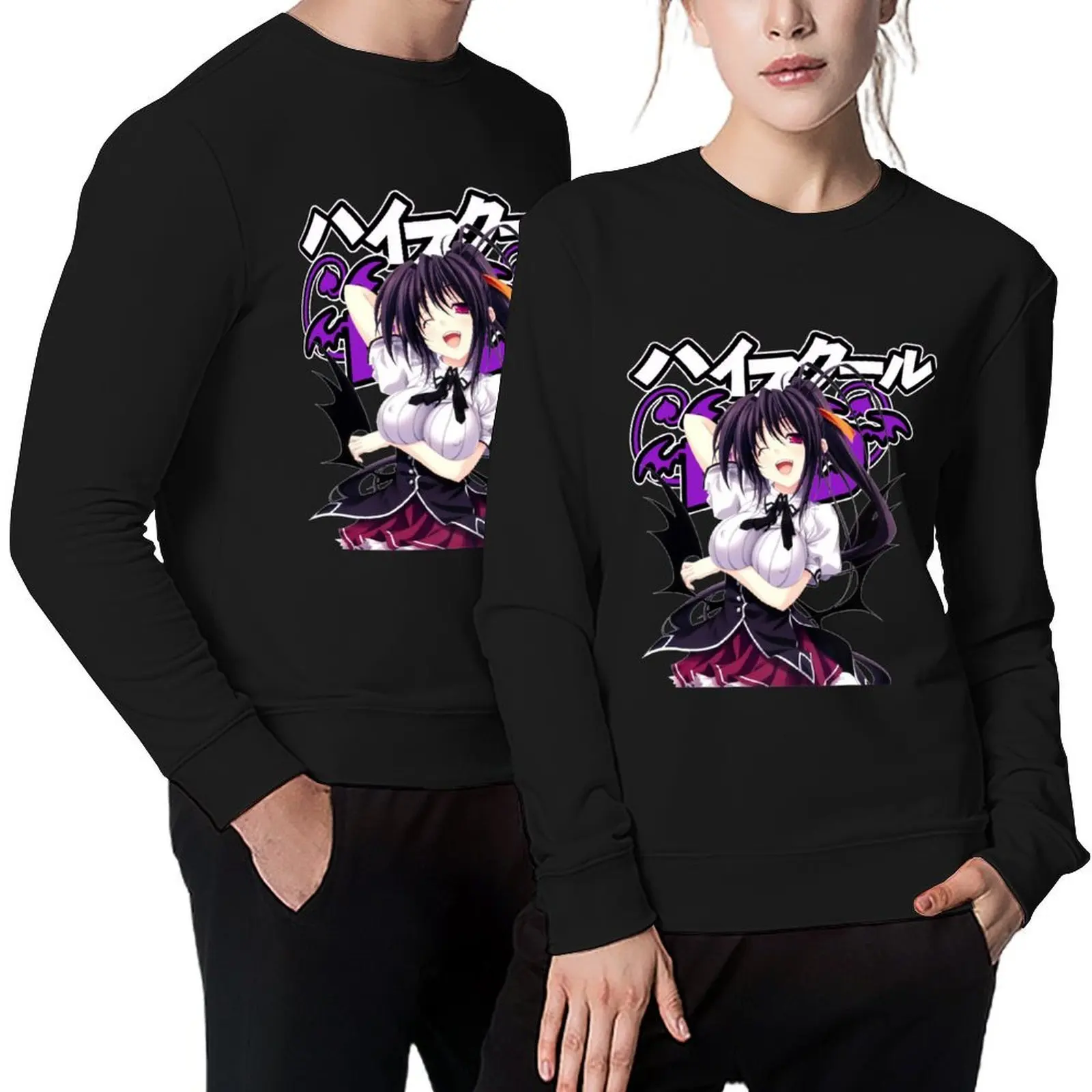 

Akeno Himejima - High School DxD Pullover mens clothes men's clothes fashion men autumn clothes oversize sweatshirt