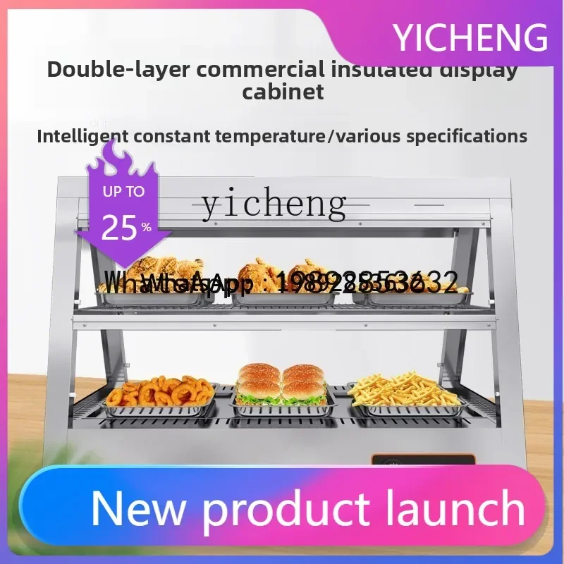 H23 Commercial Insulation Cabinet Display Cabinet Constant Temperature Heating Insulation Box Fried Chicken Burger Egg Tart