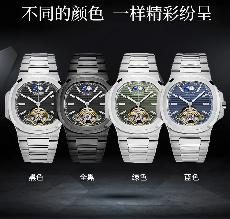 TEVISE ใหม่นาฬิกากลไกอัตโนมัติสําหรับชาย Moon Phase Skeleton นาฬิกาสแตนเลสแฟชั่นแบรนด์ยอดนิยมการเคลื่อนไหวอัตโนมัติ