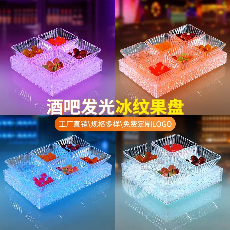 Acrylic ice pattern bar ktv charging luminous fruit tray rack four or six creative small fresh snack platter