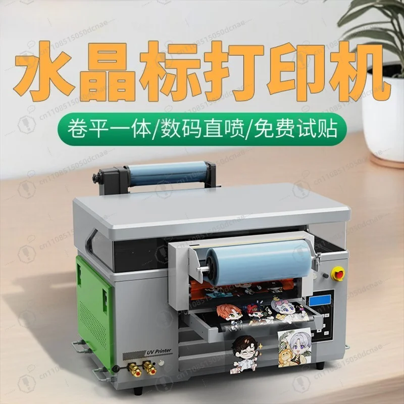 Roll Flat Integrated UV Printing Equipment For Crystal Label Cup Can Wine Bottle Box Shaft Flat Material Pattern Processing