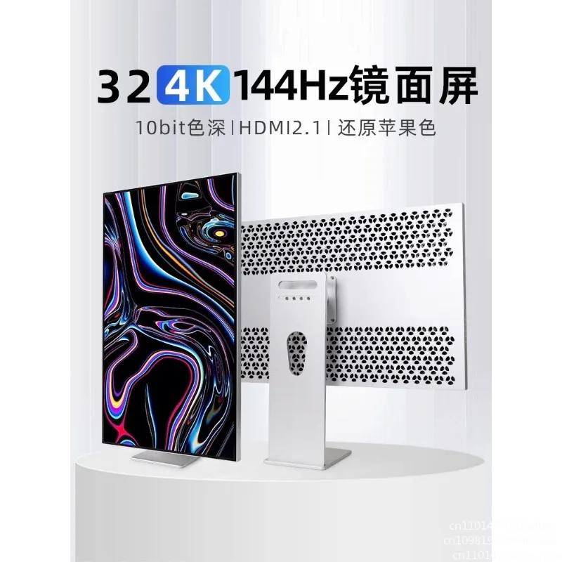 32-Inch 4K144hz mirror monitor e-sports PS5 high-brush design clip external MAC borderless screen