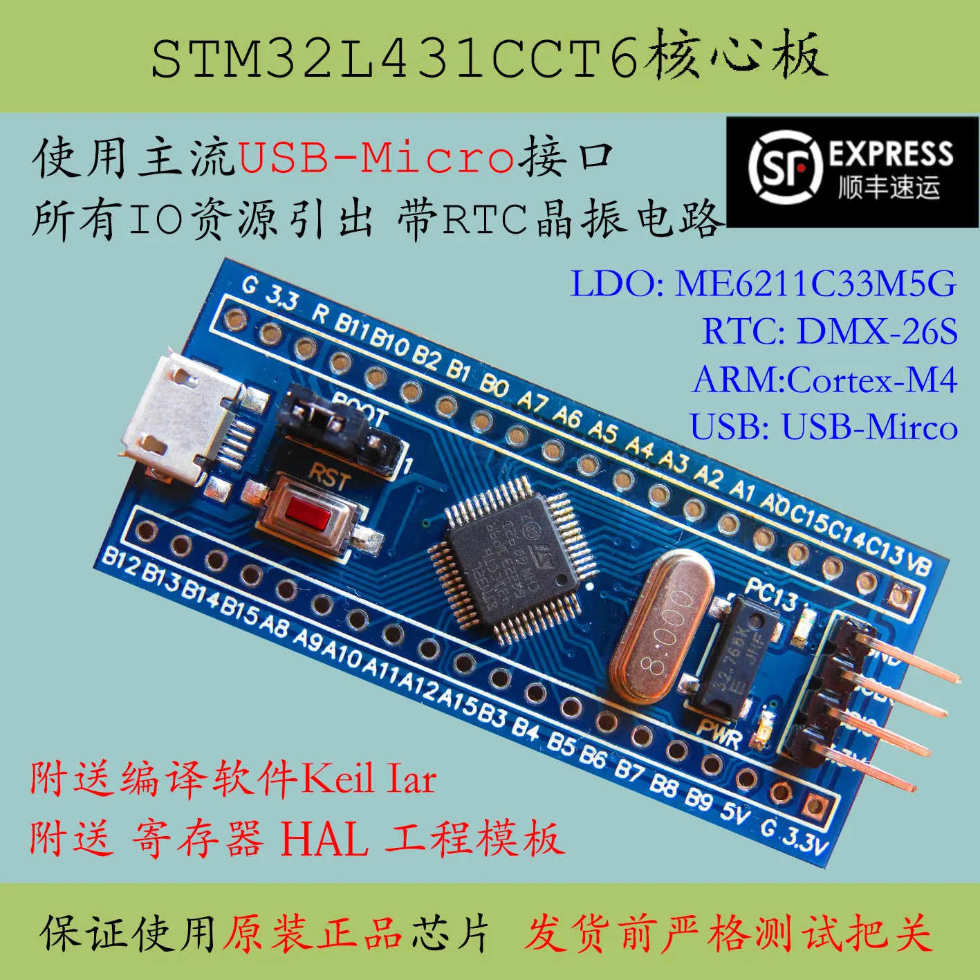

STM32L431CCT6 Development Board New Product STM32L431 Minimum System M4 Core Board