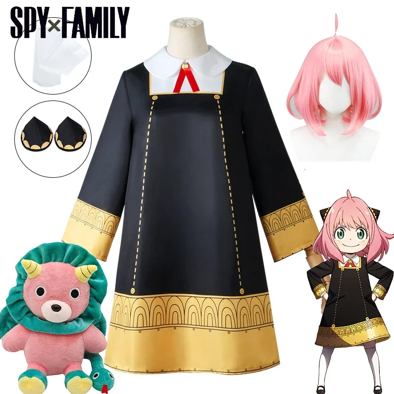 Anya fälscher cosplay anime spy x familie anya fälscher cosplay kostüm kleid puppe perücke mädchen frauen uniform halloween kostüme