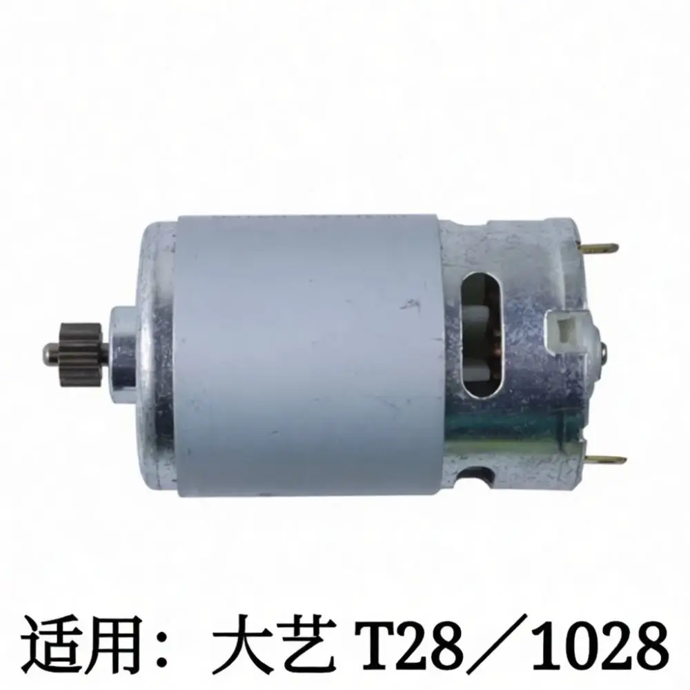 Copper Wire Motor 11T For Dayi Cordless Drill 12V 16V 21V Replacement Power Tool Part High Performance Maintenance Component