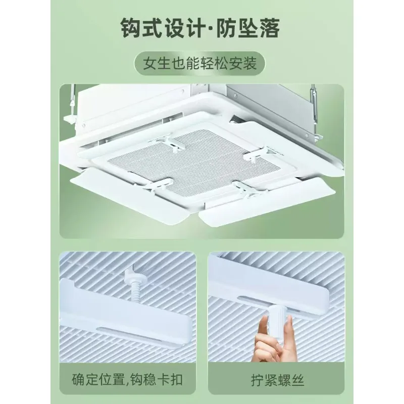 Universal Air Deflector Baffle For Ceiling Central Air Conditioner Prevent Direct Cold Air Blowing Outlet Wind Shield
