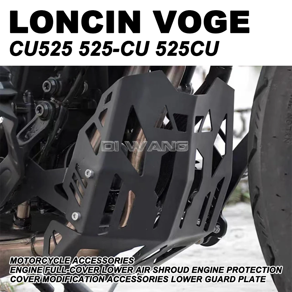 FOR Loncin VOGE CU525 525-CU 525CU Motorcycle Accessories Engine Full-cover Lower Air Shroud Engine Protection Cover Accessories