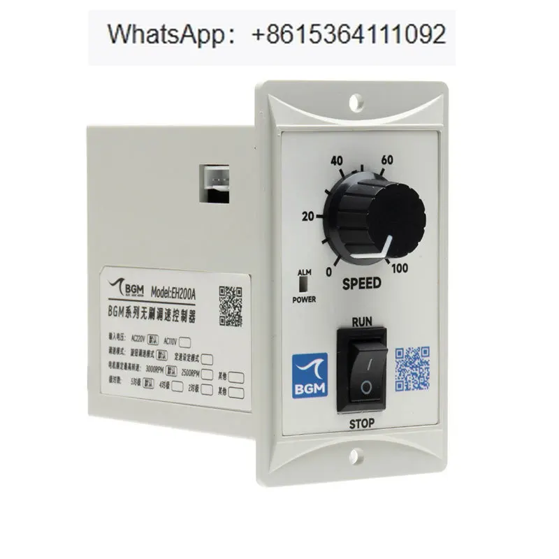 

Регулятор постоянного тока BGM EH200A бесщеточный контроллер привода Hall BLDC DC24V-220V