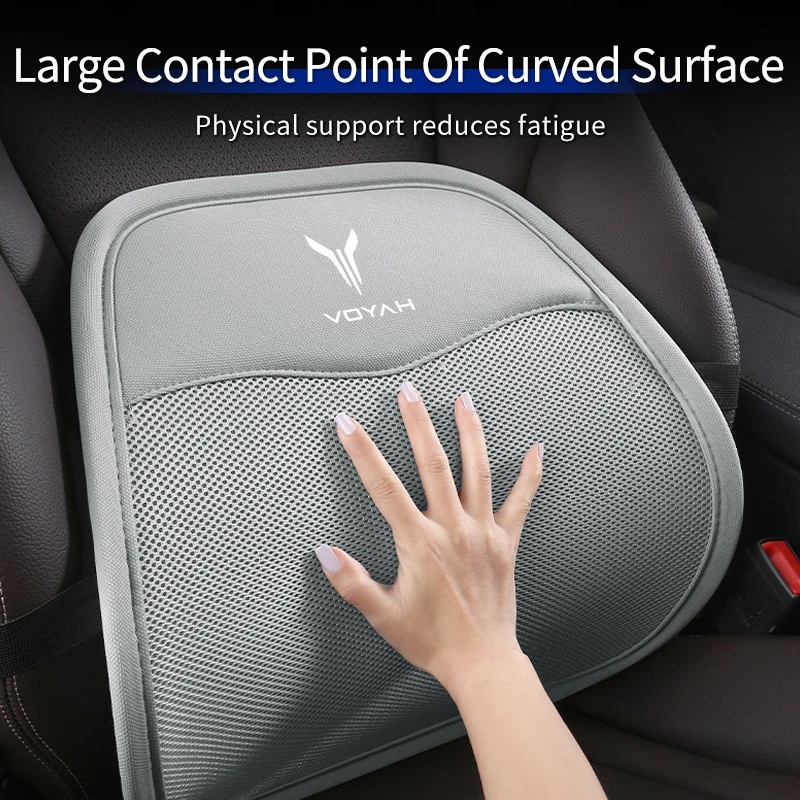 New Car Seat Breathable Lumbar Support Waist Cushion Interior For Dongfeng Voyah Free Dreamer 2021 2022 2023