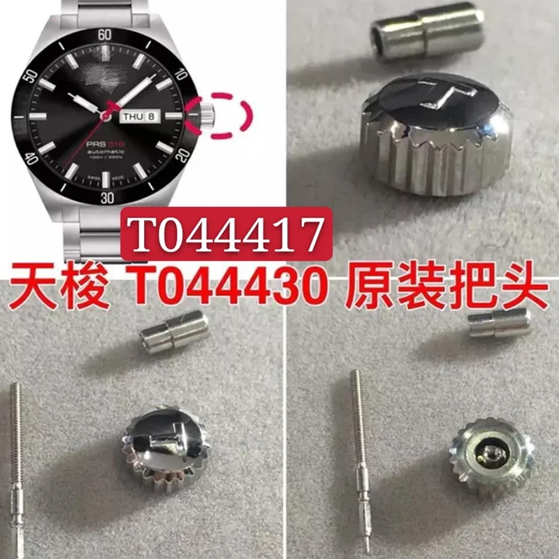 

Wtaches для Tissot серии PRS516, оригинальная головка T044430A T044417A, серебряная головка с ручкой в виде короны