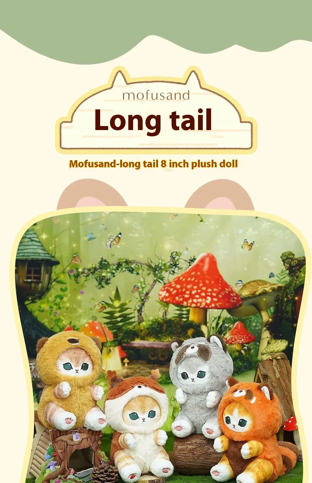 Niedliche Waschbär-Mini-Plüschpuppen zum Anziehen, Hai-Katzen-Plüschtiere, Schlüsselanhänger, Paar-Hängeornamente, Puppen – Detail 1