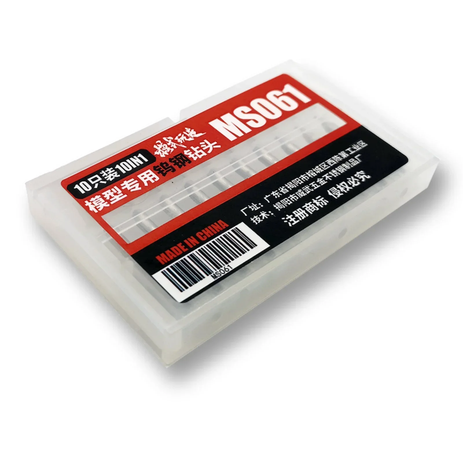 Imagem -06 - Bits de Aço de Tungstênio Grupo Modelo Fazendo Ferramentas Ferramentas de Perfuração Faça Você Mesmo Acessórios Mswz Ms061 0.1 Mm3.0 mm