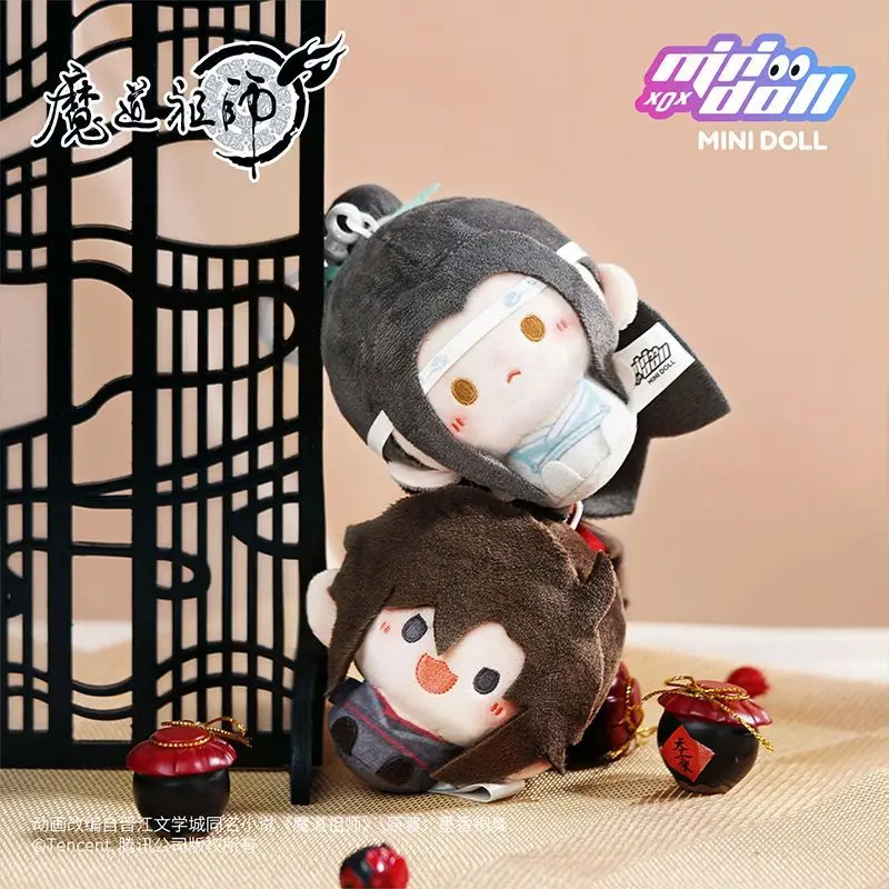 Mo Dao Zu Shi Animation Genuine Authorized Peripheral Lan Wangji Wei Wuxian Round Plush Pendant