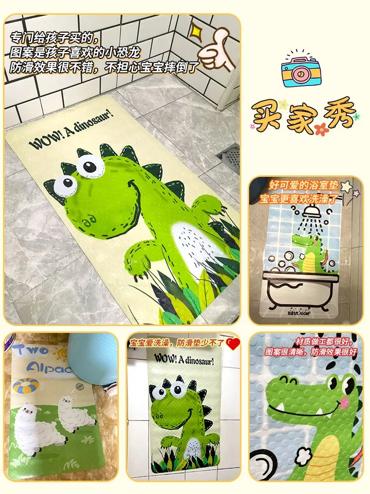 Bathroom non-slip mat Shower room Children's foot mat Toilet toilet bath waterproof fall-proof baby cartoon mat