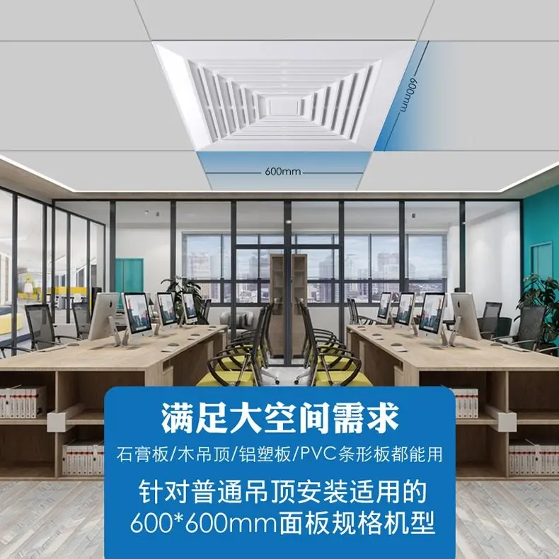 Integrated Ceiling/Standard Ceiling 450x450 Engineering Ventilation Fan Ceiling Exhaust Fan Embedded Powerful High Power