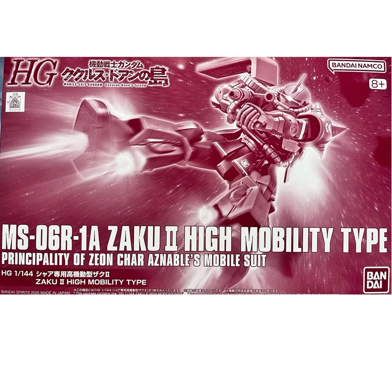 In Stock Bandai HG 1/144 MS-O6R-1A ZAKUⅡHIGH MOBILITY TYPE PRINCIPALITY OF ZEON CHAR AZNABLE'S MOBILE SUIT Anime Action Figure