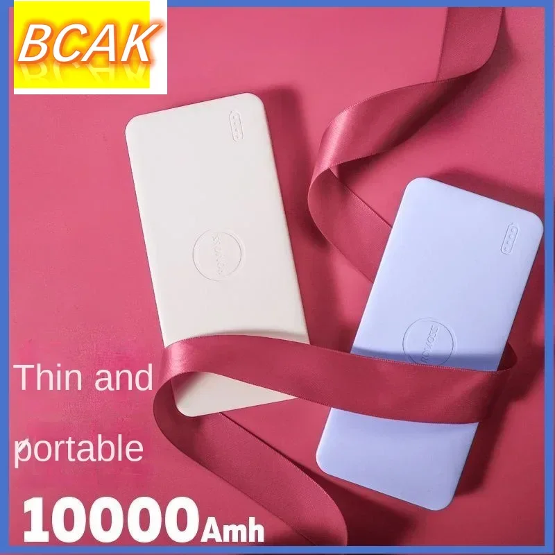 BCAK outdoor power supply 10000 mAh power bank, small and large capacity, small and mini, durable, ultra-thin and portable