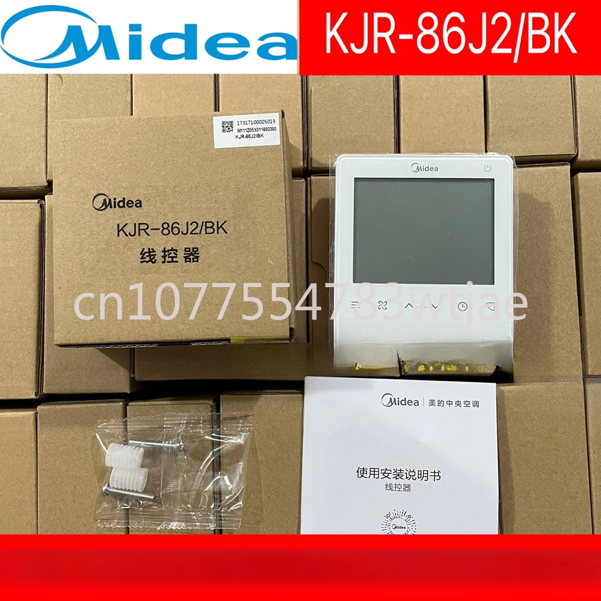 

Suitable for Midea central air conditioning line controller KJR-86J2/BK manual control panel TRP dedicated 2-core