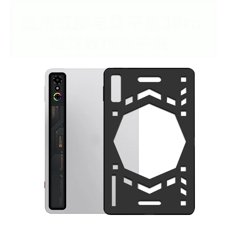 

For RedMagic Astra Tablet Case TPU Case Cooling Case