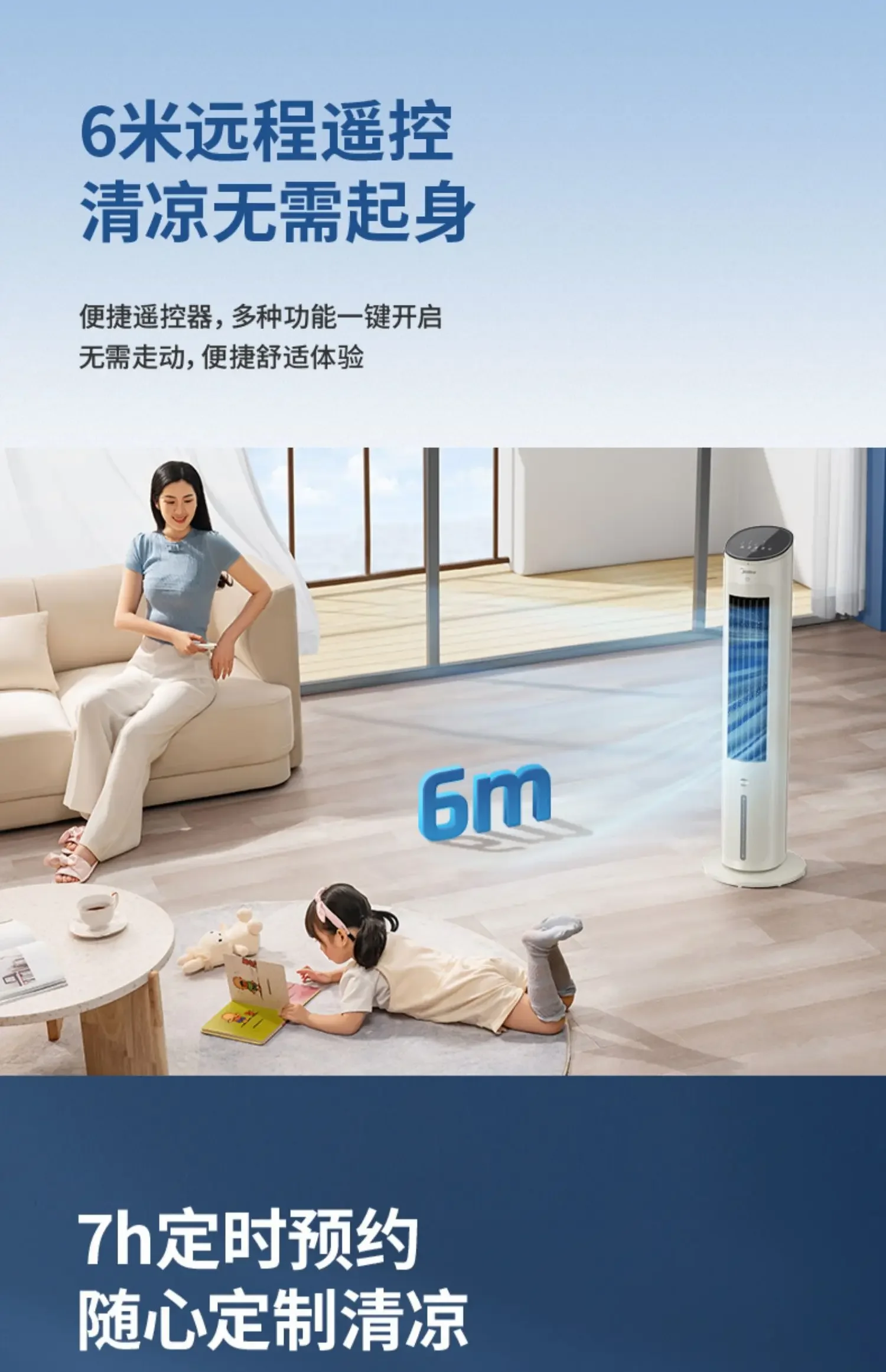 Midea-enfriador portátil de 220V, ventilador de torre con función de refrigeración por agua para dormitorio, hogar y oficina