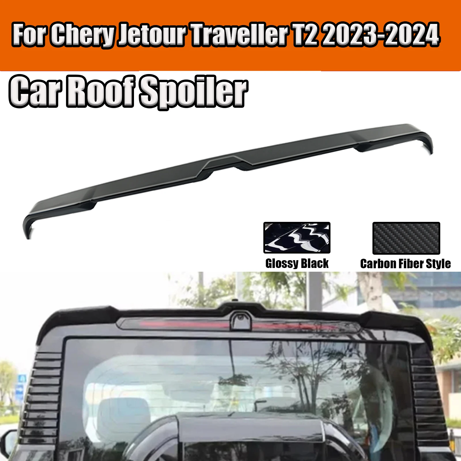 For 2023-2024 Chery Jetour Traveller T2 Car Roof Spoiler Sports Style Tail Wing Splitter Carbon Fiber Style Glossy Black Bodykit