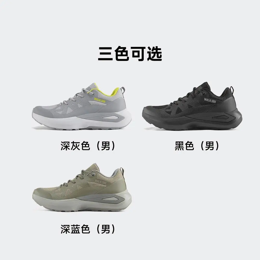 Xiaomi Walk Soul Sneakers Casual Sports Shoes Men's Shoes Shock Absorption Structure Anti-collision Toe Antibacterial Insole