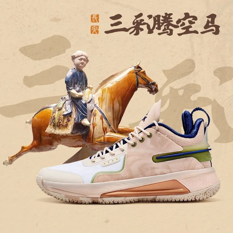 PEAK Genuine State Extremely Flash 4 Museum Joint Color Scheme Chinese Style Champion's Match Actual Combat Basketball Shoes Men