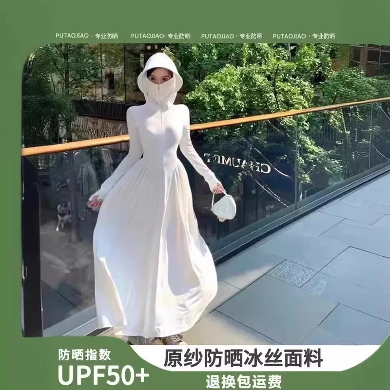 

Hooded sunscreen clothes over knee ice silk long sleeves UV protection breathable sunscreen long dress thin slim ice silk dress