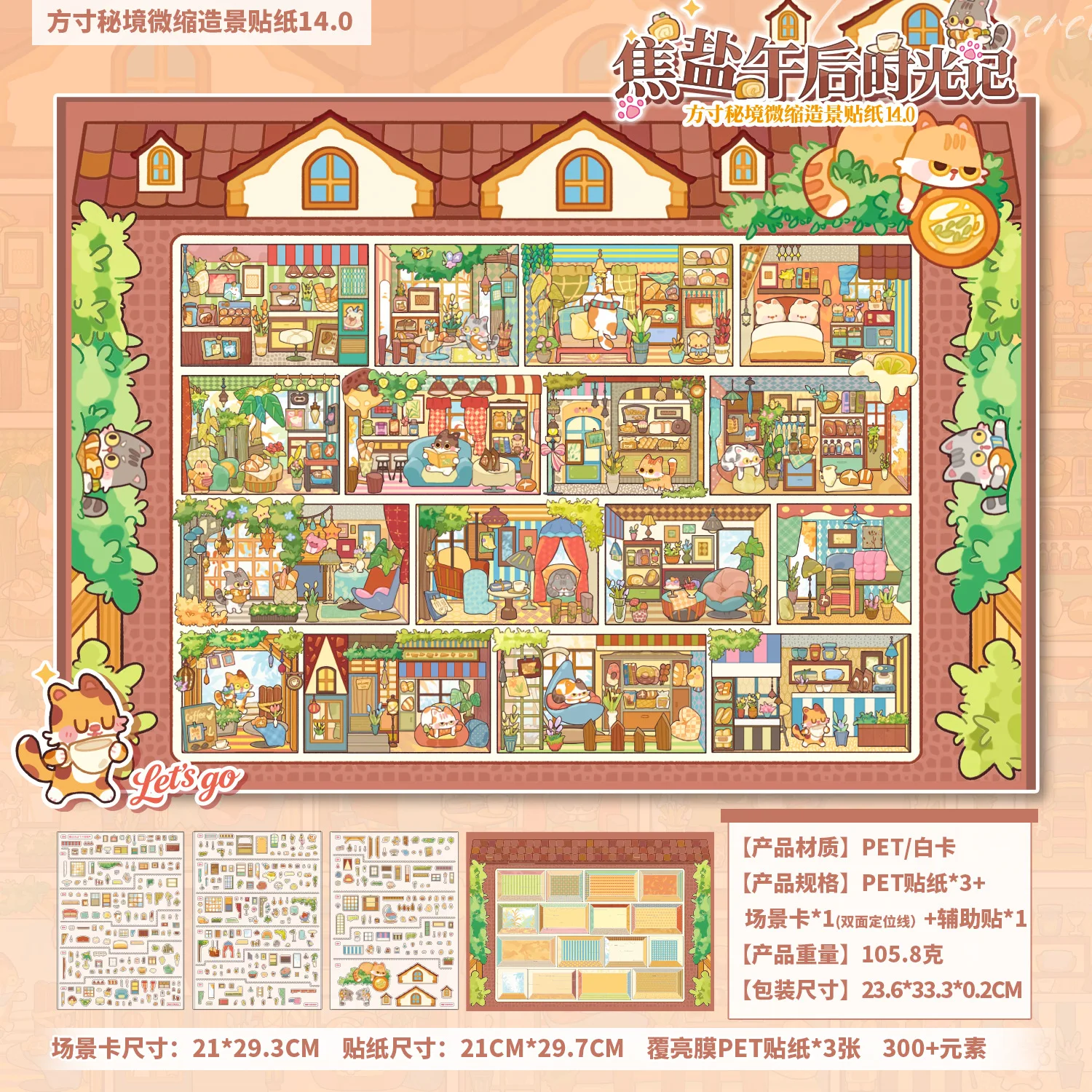 Kawaii Afternoon time 3D Street corner memories Landscape Sticker DIY Pocket Cabin Scene festival gift ﻿ ﻿
