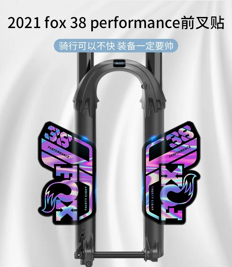 2021 ثعلب 38 أداء الجبهة شوكة ملصق دراجة هوائية جبلية الجبهة شوكة ملصق الثعلب الجبهة شوكة ملصق دراجة اللوحة #5