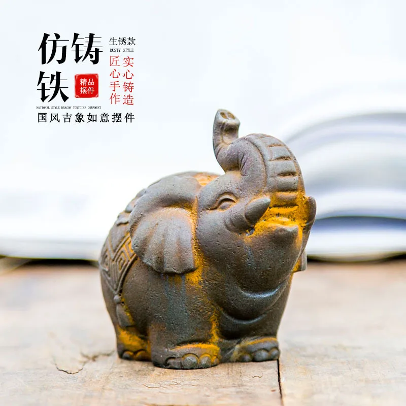 

Китайский стиль, национальный стиль, счастливый слон, благоприятная кабинет, чайный питомец, имитация чугунного слона, дом ручной работы
