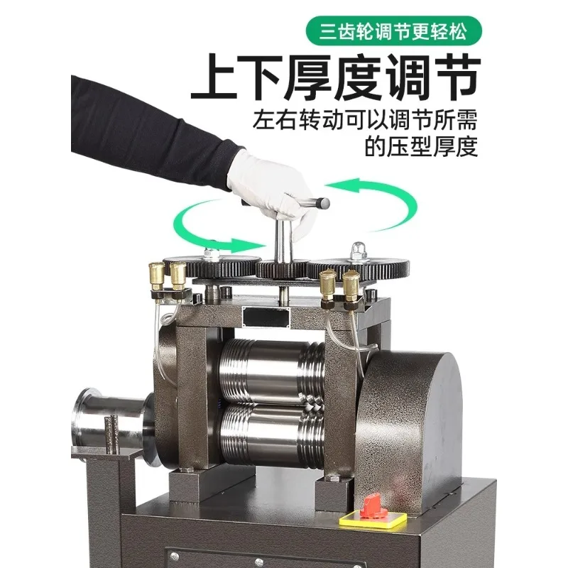 

Gold, silver and copper pressing machine Electric pressing machine Jewelry gold tools