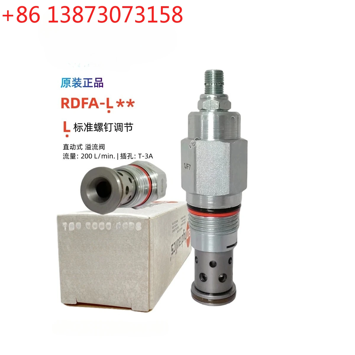 RDFA-LAN Overflow V…