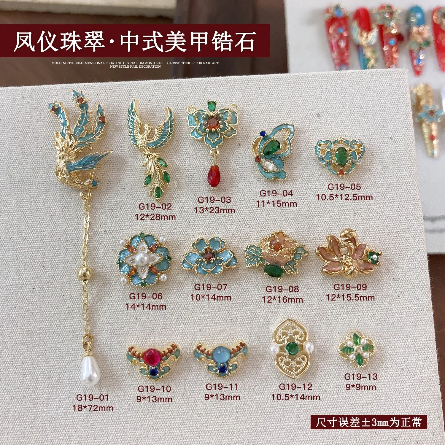 10 PCS Zircon Chinese Style Nail Charms Retro Phoenix Flower Enamel Alloy Rhinestone Pearl Nail Accessories for Wedding Manicure