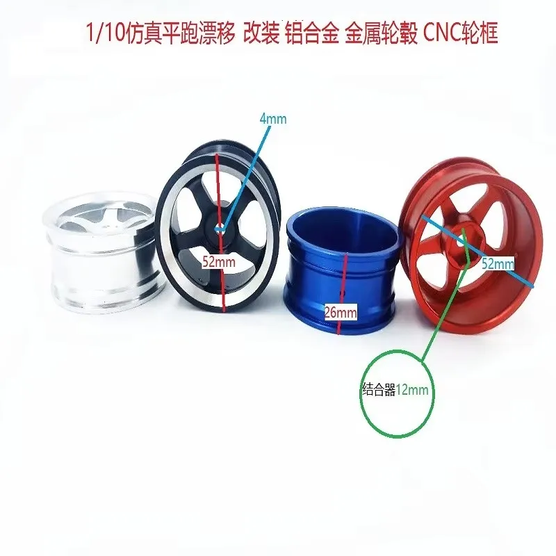 Llanta de aleación de aluminio para coche a Control remoto, 4 unità, per HPI HSP Sakura 1/10, modello a escala, 94123, 94122