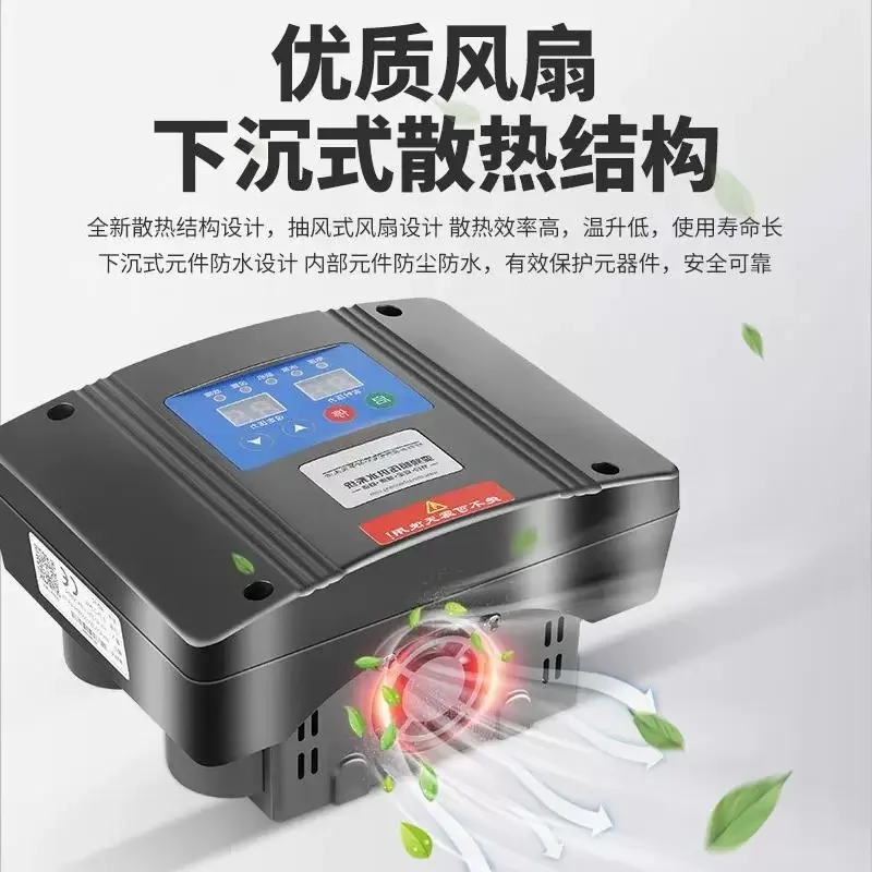 AD-12M pump special backpack inverter 220V household constant pressure water supply governor