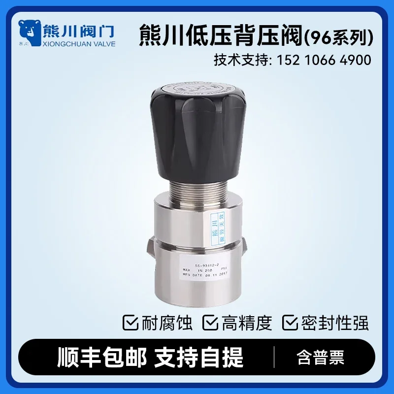 

93 series low pressure back , card sleeve back pressure valve, pressure regulator valve, safety , unloading valve