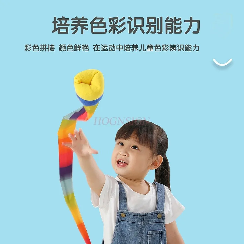 Children throwing meteor balls and sandbags Kindergarten sensory training equipment Household ribbons Wind resistance ball