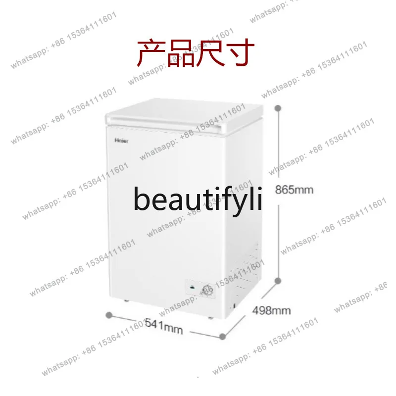 Small freezer low frost household and commercial refrigerated freezer dual purpose