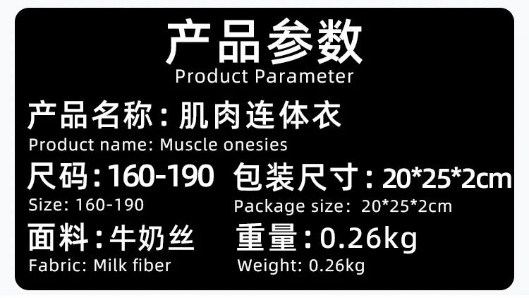 Combinaison Muscles Moulante Homme – photo 2