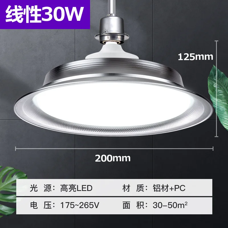 LED high bay light high power super bright E27 screw waterproof and dustproof, factory building warehouse lighting chandelier