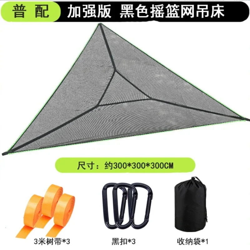 Triangular hammock 3x3x3m outside furnitures 4x4x4m tent camping with hammock net triangle equipment and accessories 4-5 peoples