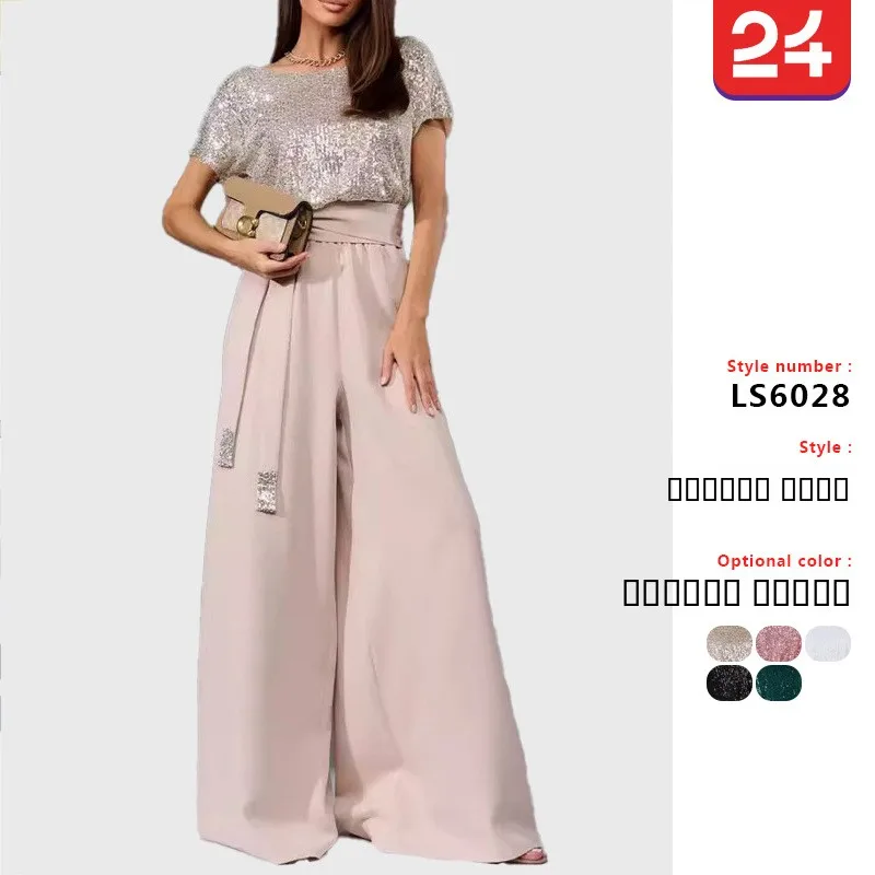 

Spring 2025 Fashionable Short Sleeve Shiny Sequin Onesie Casual Long Pants Women's Dress Citywalk Straight Cut Midi Skirt