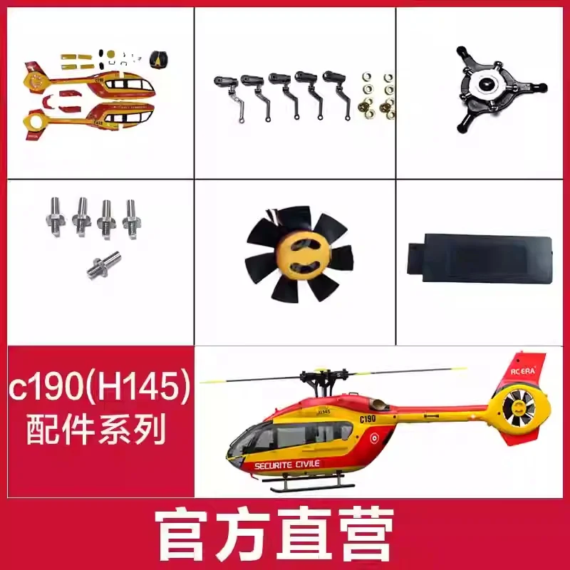 Simulation d'hélicoptère télécommandé C190, accessoires de modèle d'aviation, Rotor arrière de cadre aérien, pièces d'engrenage de moteur de Rotor principal