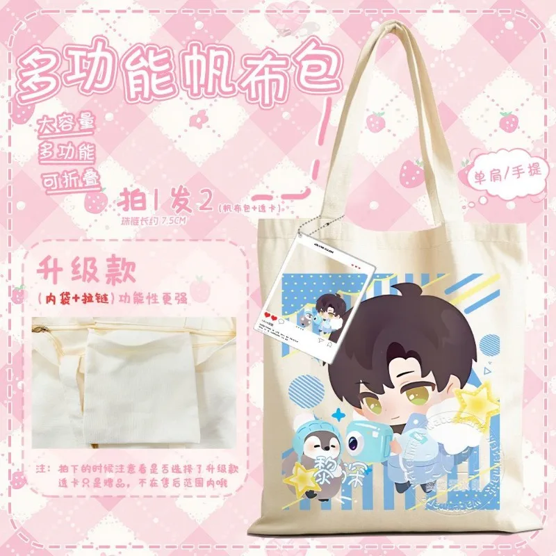 In Stock 2025 Love and Deepspace Anime Game Cos Sylus Zayne Caleb Xavier Rafayel Q Version Cute Hand-held Canvas Bag Present