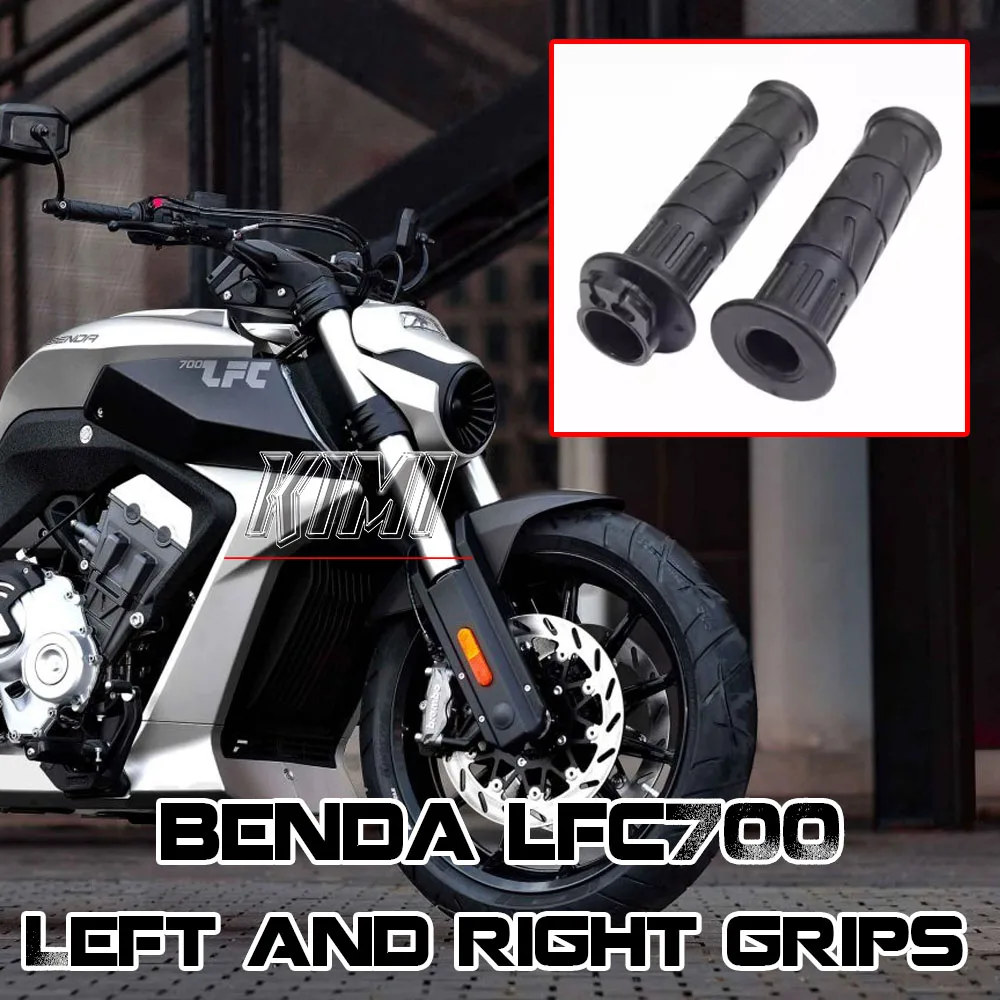 

FOR BENDA LFC700 Motorcycle Handlebar Cover Left Handlebar Cover Right Handlebar Cover Original Accessories