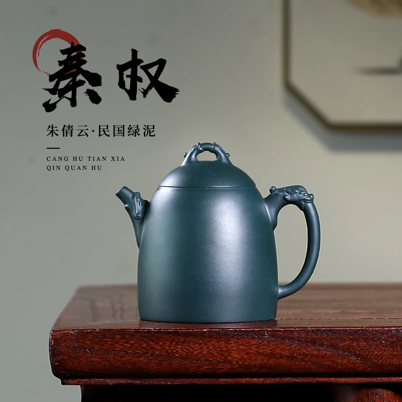 Zanghutianxia Large Capacity Yixing Purple Clay Teapot Handmade Teapot Single Teapot Raw Ore Republic of China Green Clay Teapot