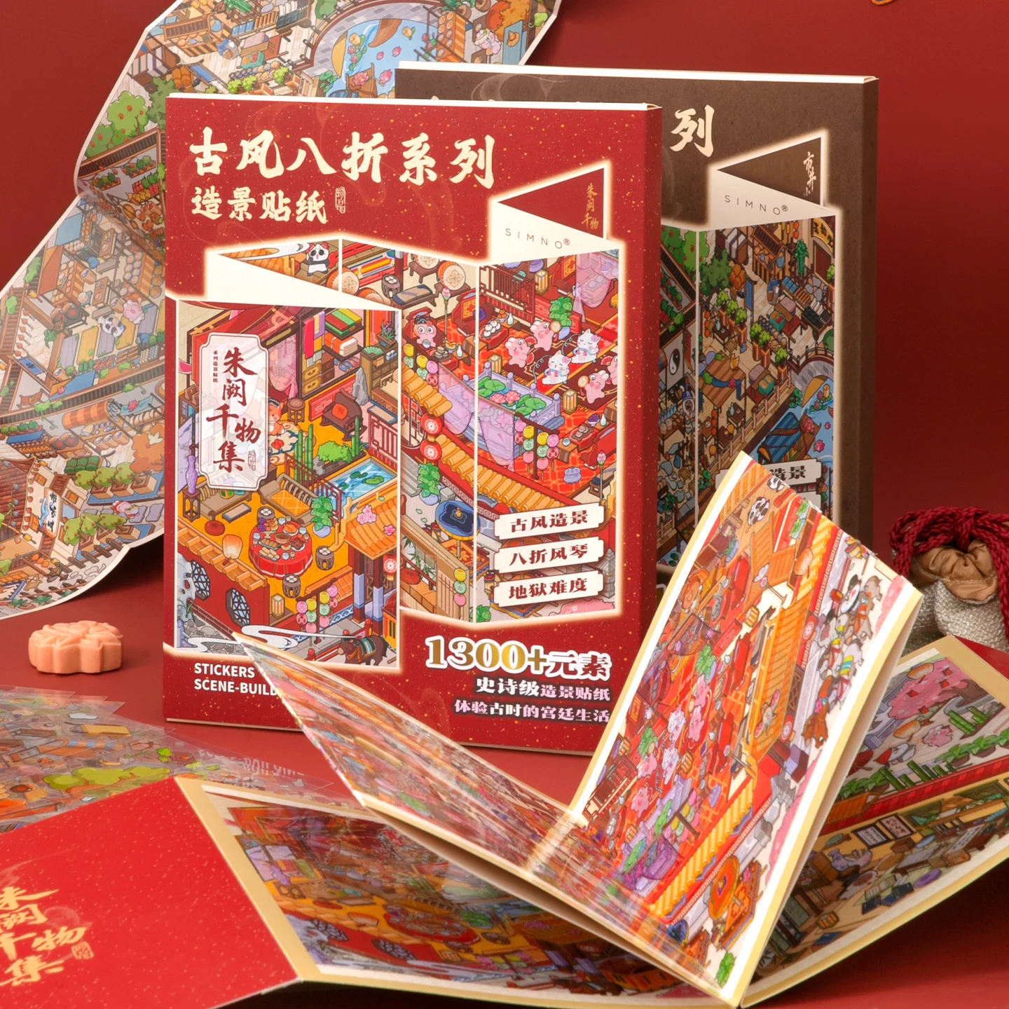 18 Sheets/Bag Chinese Classic Theme 8-Fold Miniature Diorama Scenery Stickers for DIY Scrapbooking Phone Case Decoration Craft