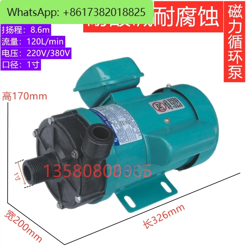 Acid alkali and anti-corrosion small plastic chemical pump MP miniature magnetic drive pump