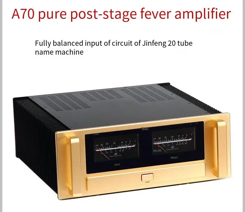 

A70 pure post amplifier high fidelity high-power home HiFi fever grade balanced metal sealed tube bile taste